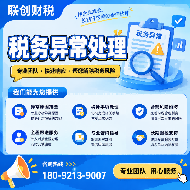 西安西咸新区特殊合伙企业新设立费用