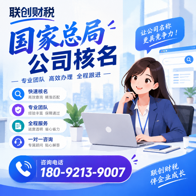 房地产代理公司记账代理要哪些条件