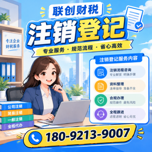 西安临潼区外商独资企企新注册几天能办下来