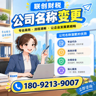 洗染服务公司财会记账多久能批下来
