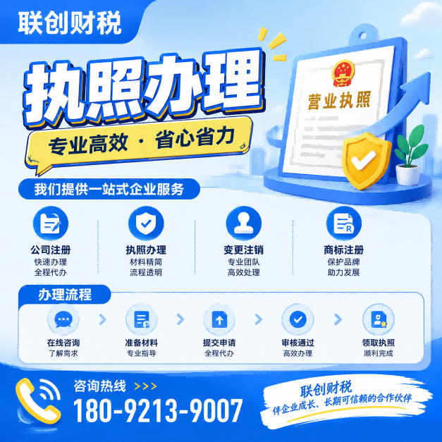 水利水电公司会计代账多久能批下来