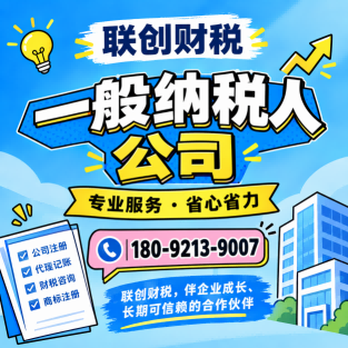 智能科技公司代理会计费用是多少