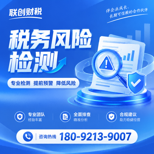 西安高新区内资企业新成立手续