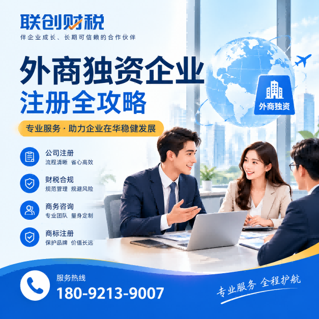 速递公司会计记账要多久