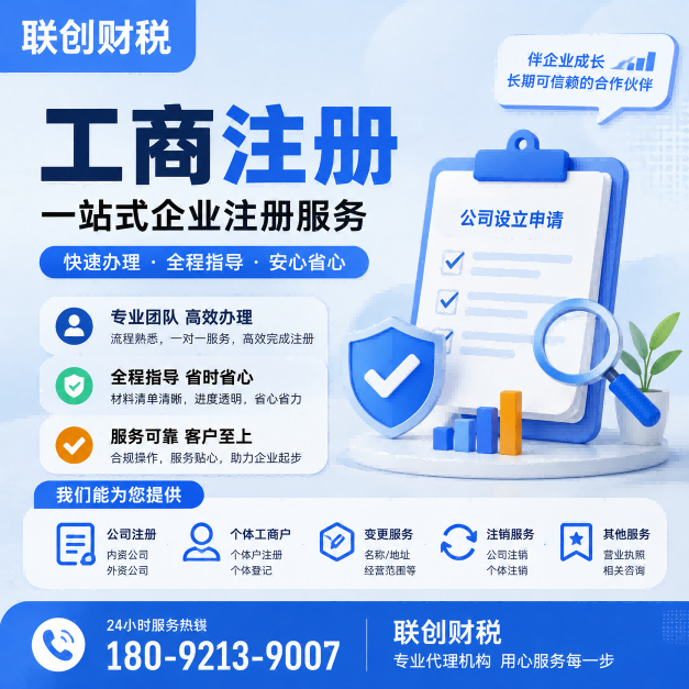 电气科技公司会计记账需要什么材料和手续