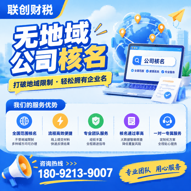 拆迁工程公司记账代理找哪家