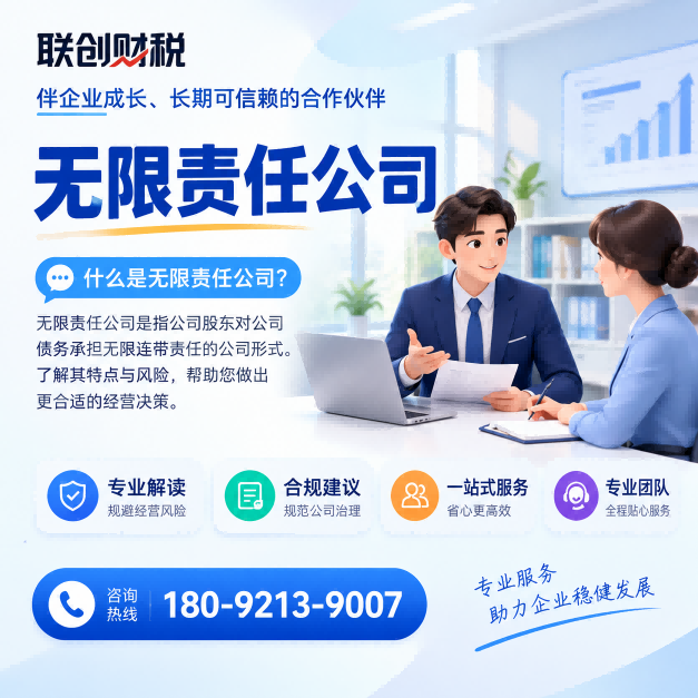 机电公司代理记账优惠政策