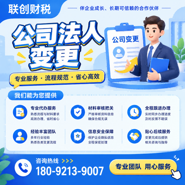 农业服务公司记账代理最新流程