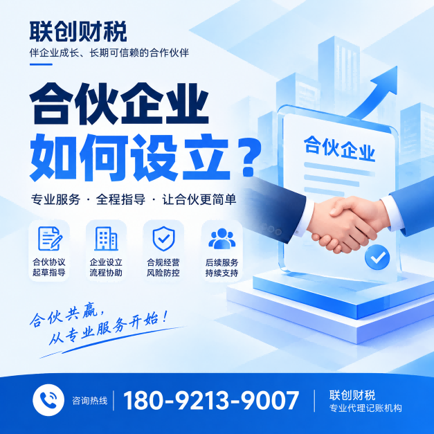 汽车清洗服务公司财会记账详细流程