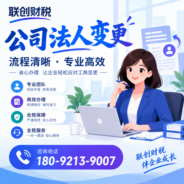 代居民收水电费服务公司记账报税一般多少钱