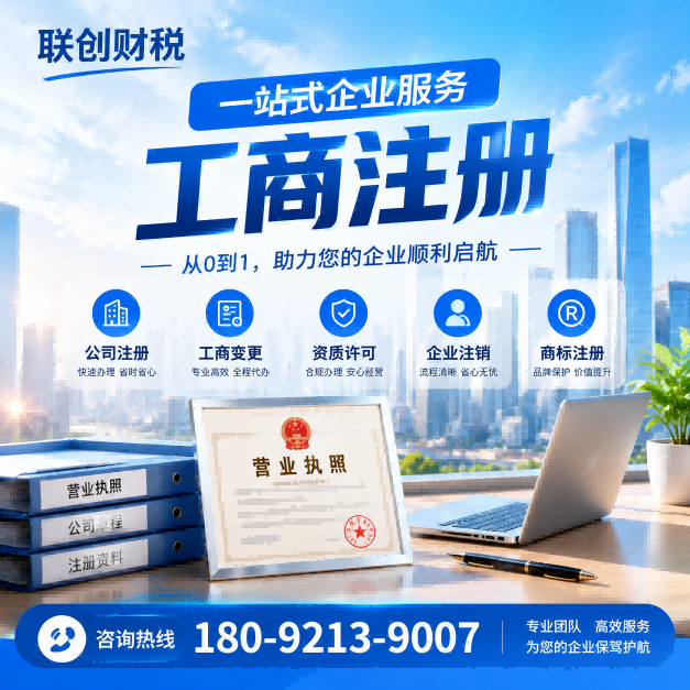 速递公司记账报税时间要多久