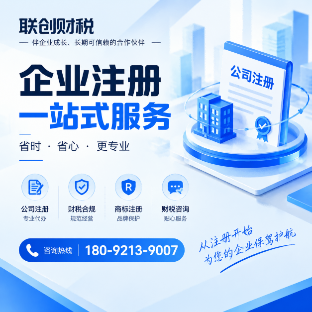 生态农业公司代理记账代办一般多少费用
