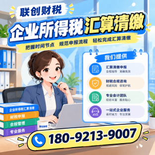 洗染服务公司兼职会计流程和费用明细变更