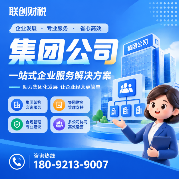 宾馆公司会计代理基本流程