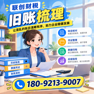 金属制品制造公司会计代账流程复杂吗