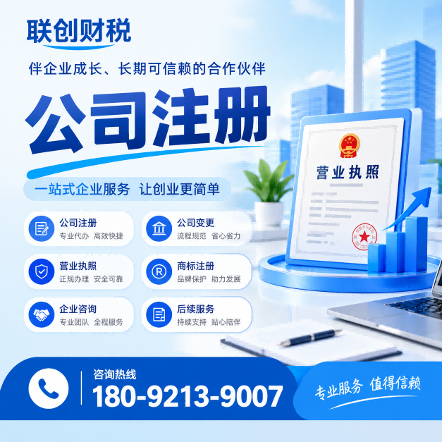 林业服务公司代理记账流程完整版