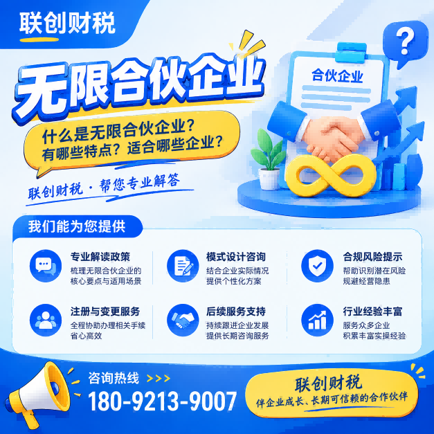 西安大兴新区新注册个独独资企业流程全过程