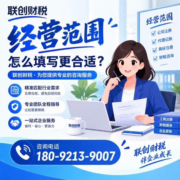 西安临潼区无限合伙企业代办详细流程