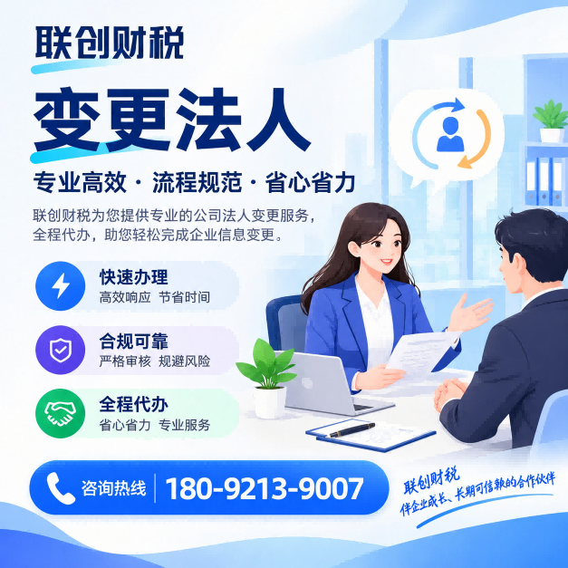 理发服务公司会计代理多少钱