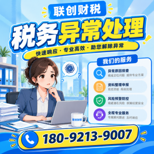 机电设备制造公司代理记账流程详细步骤