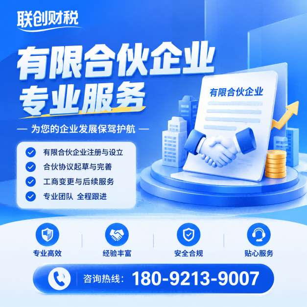 通信科技公司代理会计程序