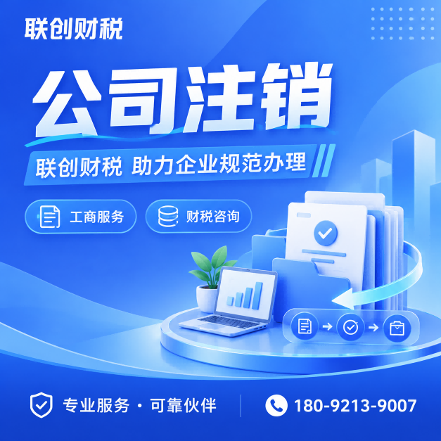 土石方工程公司代理会计流程