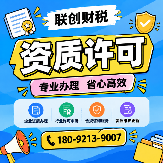 农副产品加工公司会计报税流程及需要的材料