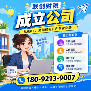 金融外包服务公司记账会计哪家好