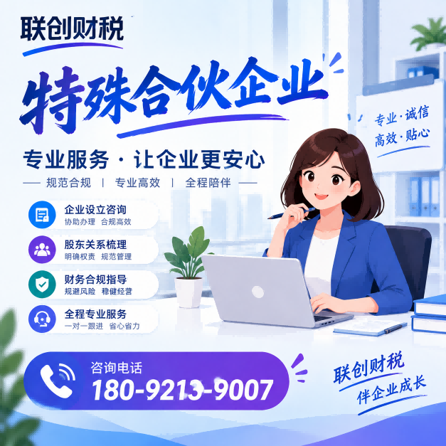市政工程公司会计记账最新政策