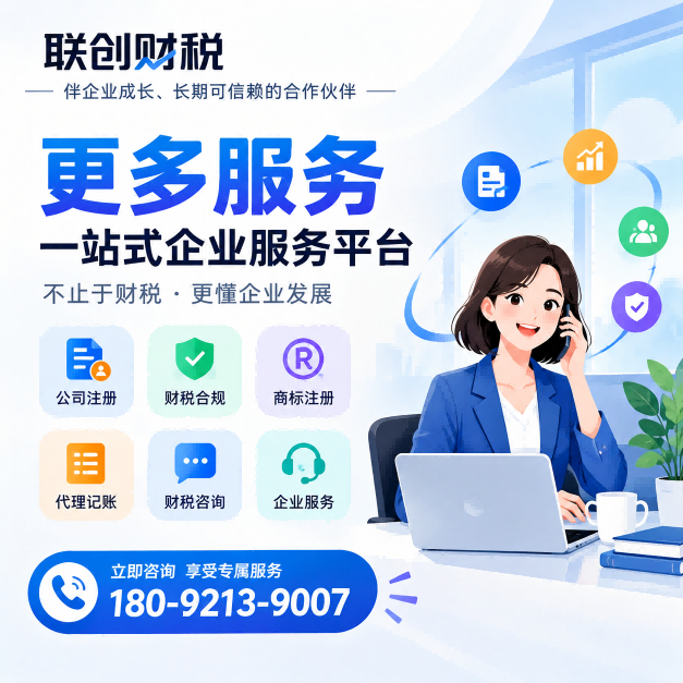 理发服务公司财会服务程序