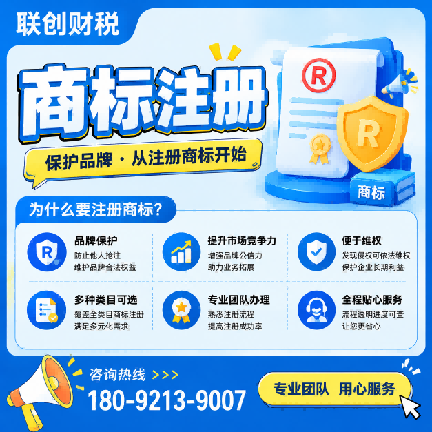 西安雁塔区小型企业注册流程费用