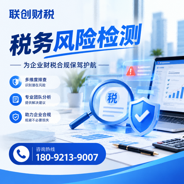 西安户县集体企业新成立大概需要多久