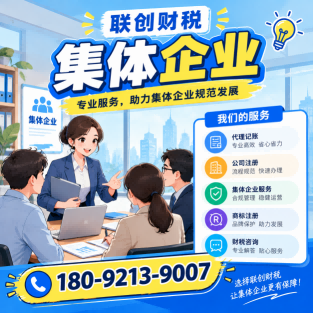 豆制品加工公司会计代理优惠价多少