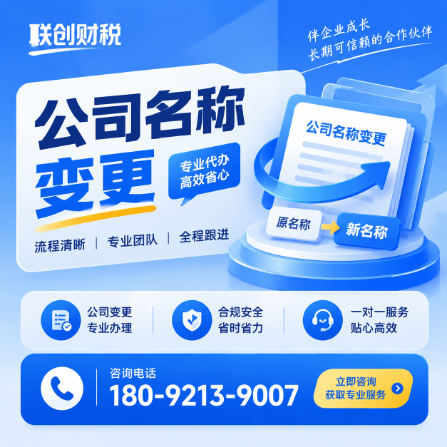 通信科技公司会计记账需要多少钱