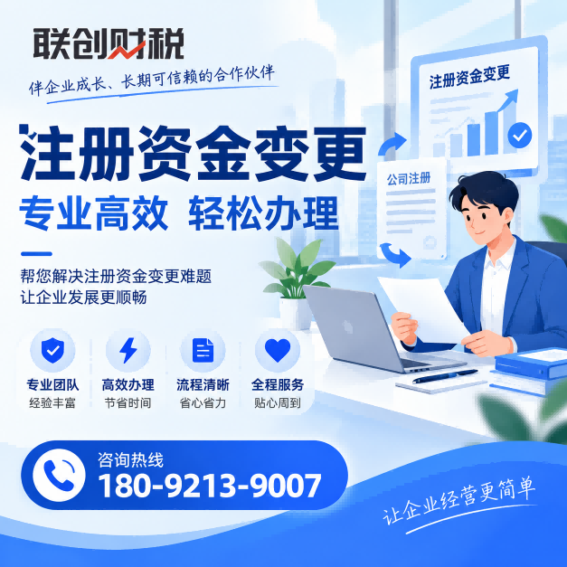玩具制造公司会计报税代办一般多少费用