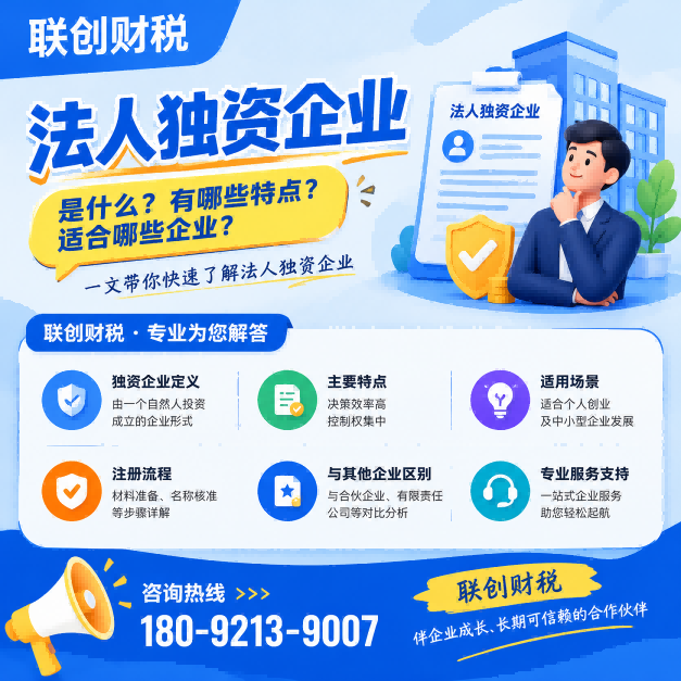 灞桥区代办软件服务公司流程费用
