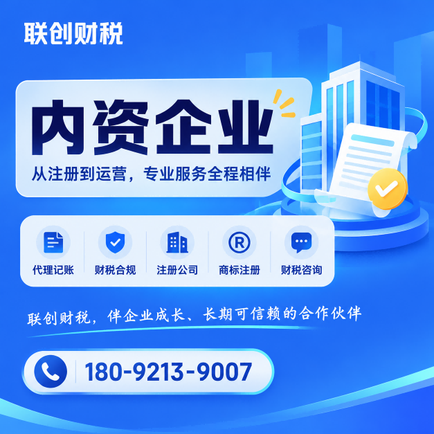 西安高陵区有限合伙企业办理需要多少钱