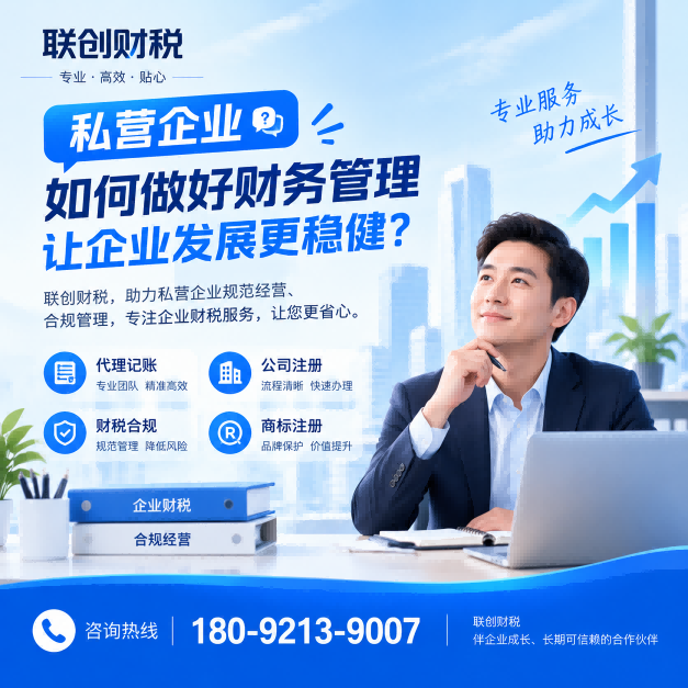 汽车检修服务公司财会记账麻不麻烦