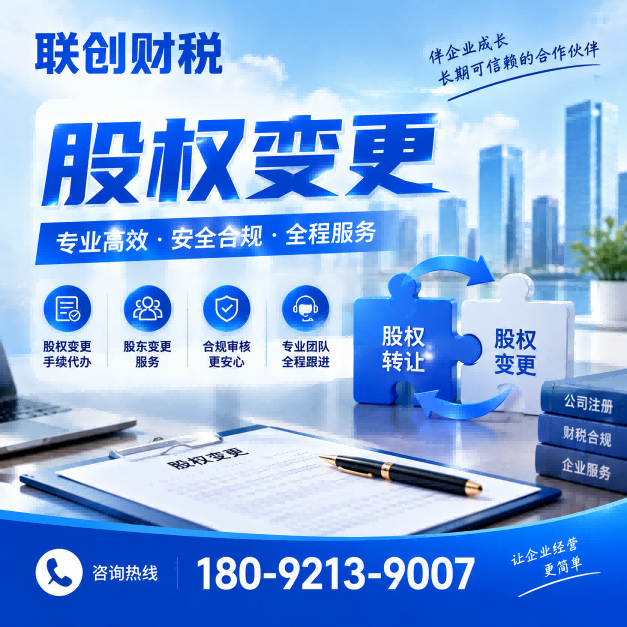 酒店管理公司兼职会计一般多少钱