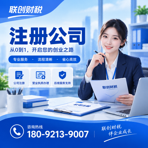 市政工程公司会计记账需要多少钱