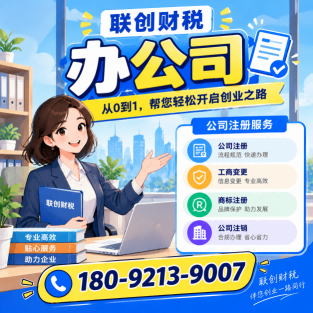 食品加工公司代理记账大概需要多久