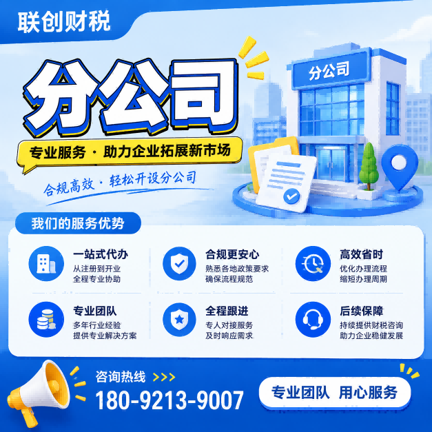 市政工程公司会计记账怎么办理