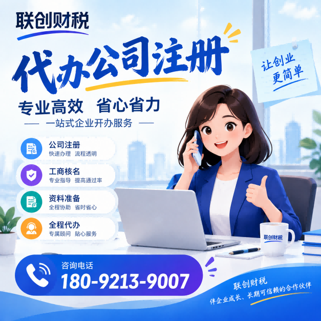 电气自动化公司兼职会计要哪些条件