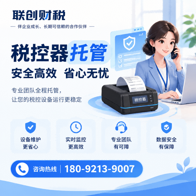 汽车检修服务公司兼职会计时间要多久