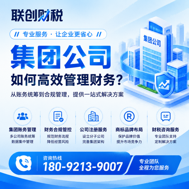 药品生产公司会计代账大概要多久