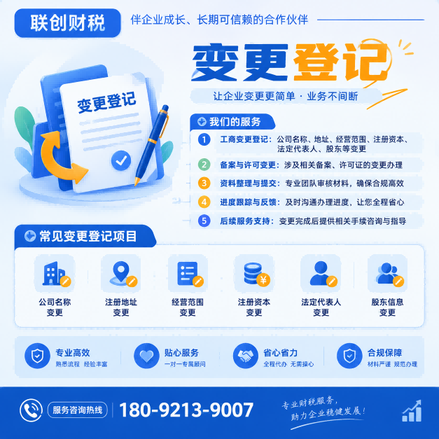 西安雁塔区私营企业注册需要多少钱