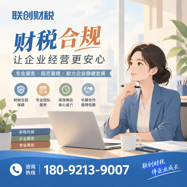 西安新城区独资企业代办需要什么材料和手续