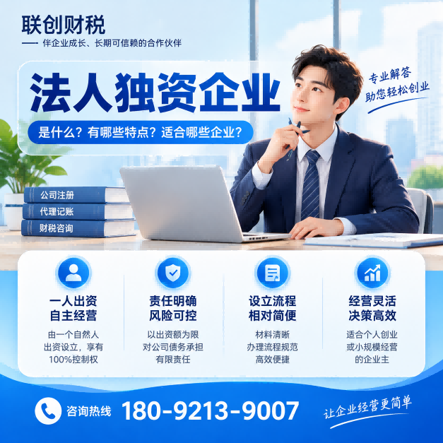 钢结构工程公司会计记账流程和资料