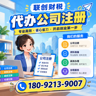 矿产资源开发公司会计报税要哪些条件
