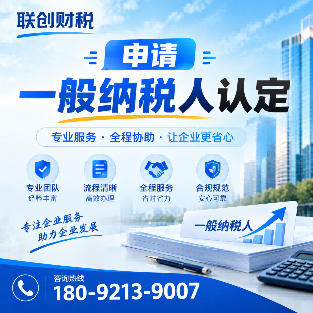 物流配送公司记账报税基本流程及费用